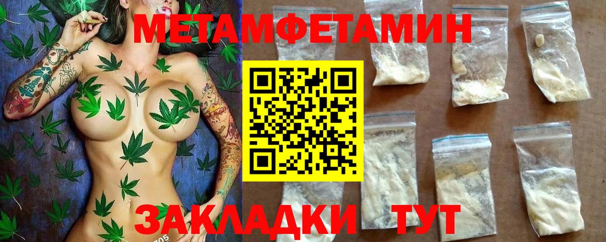 АМФЕТАМИН  АМФЕТАМИН Premium  Amphetamine  Вход с VPN  Верхний Уфалей 