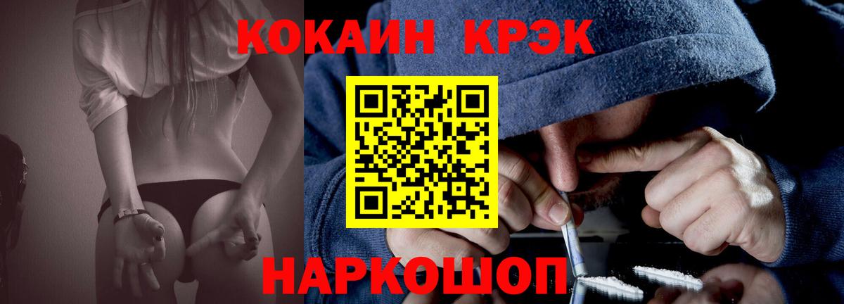 КОКАИН 98% Верхний Уфалей