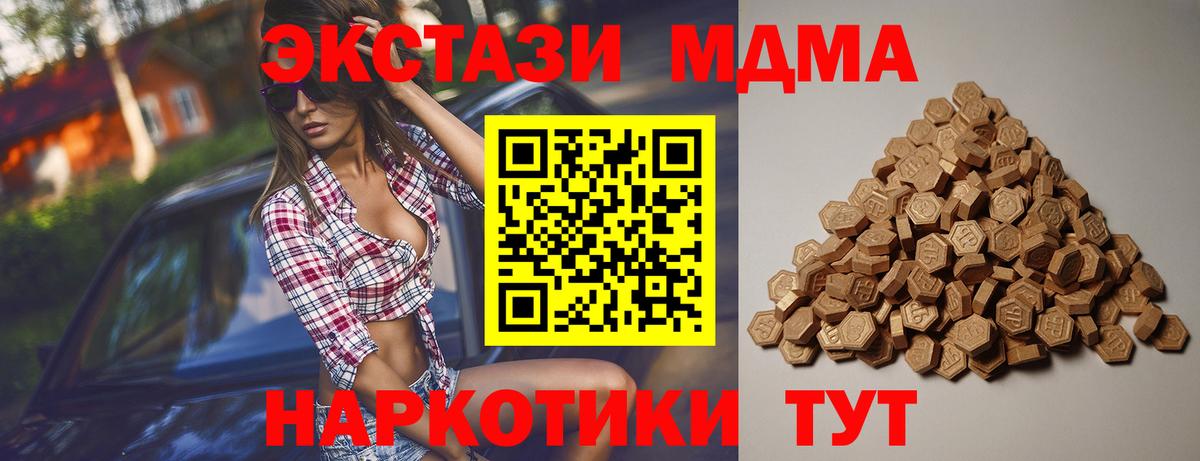 ЭКСТАЗИ TESLA Верхний Уфалей