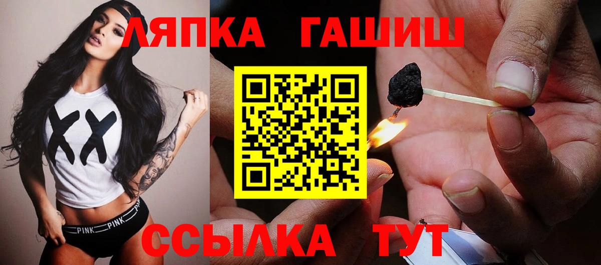 Верхний Уфалей  ГАШИШ 40% ТГК  Вход с VPN 