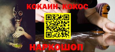 ешки Пушкино
