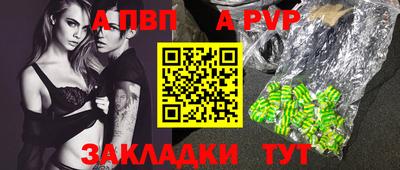 герыч Пыть-Ях