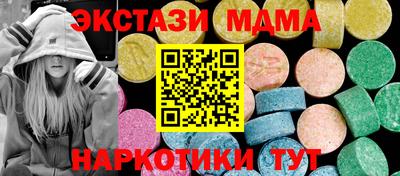 ПСИЛОЦИБИНОВЫЕ ГРИБЫ Пугачёв