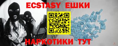 герыч Пыть-Ях