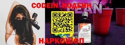 ПСИЛОЦИБИНОВЫЕ ГРИБЫ Пугачёв