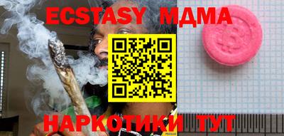 ешки Пушкино