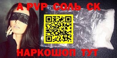ешки Пушкино