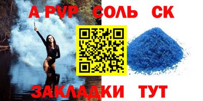 ешки Пушкино