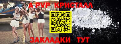 ешки Пушкино