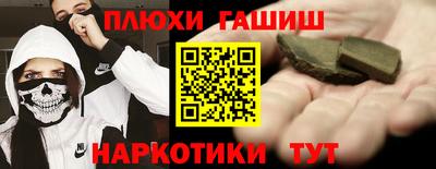 ешки Пушкино