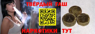 герыч Пыть-Ях