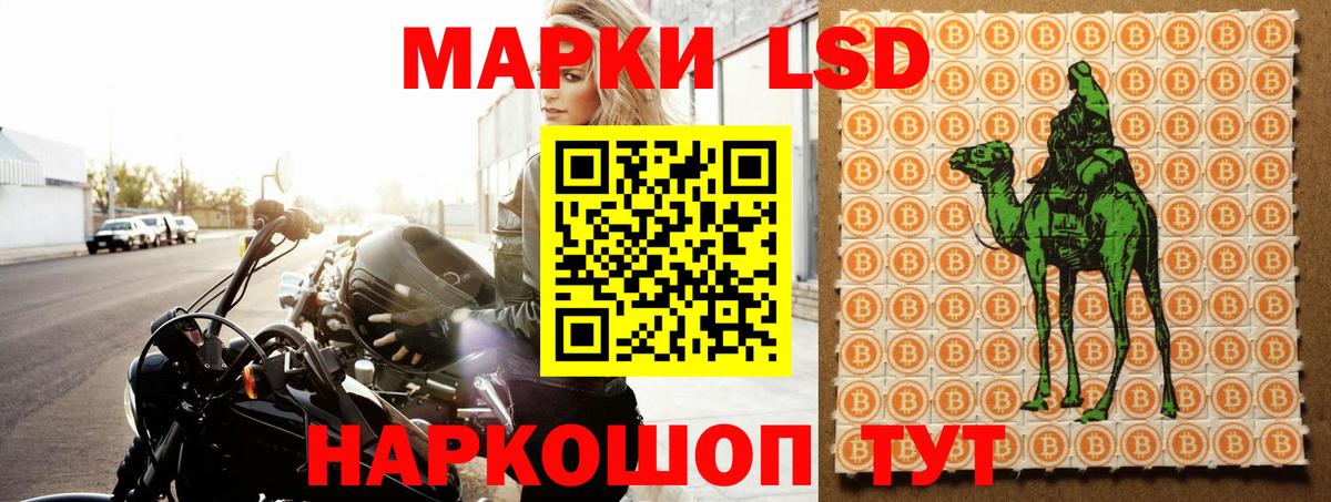 ЛСД экстази ecstasy Верхний Уфалей