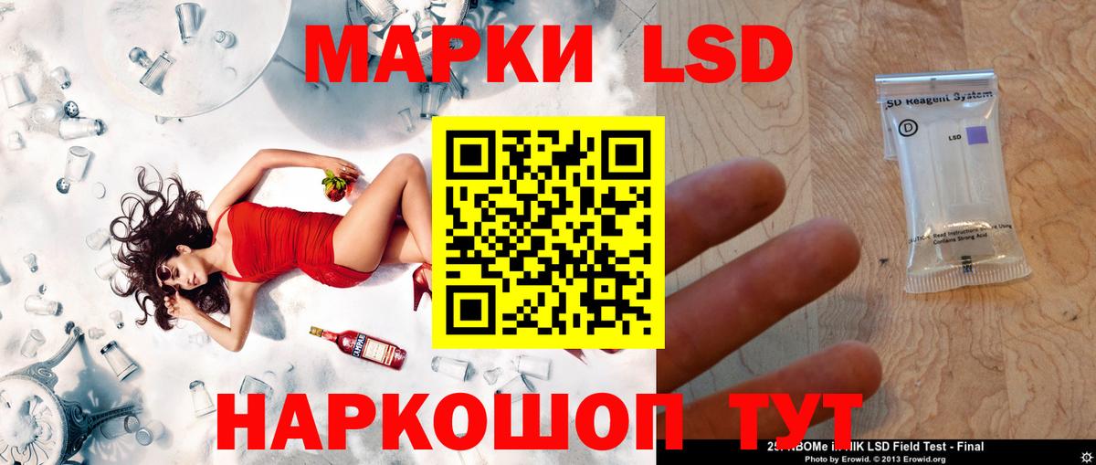 ЛСД экстази ecstasy  Вход с VPN  Лсд 25 экстази  Лсд 25 экстази кислота  Верхний Уфалей 
