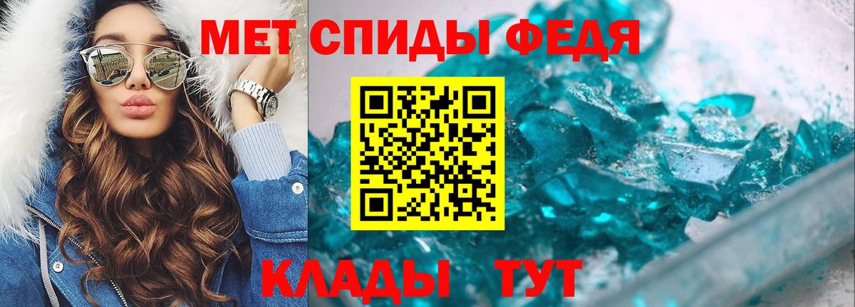 Первитин мет  Вход с VPN  Первитин мет  Верхний Уфалей 