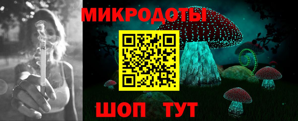 Галлюциногенные грибы мухоморы  где можно купить   Верхний Уфалей  Вход с VPN  Галлюциногенные грибы Cubensis 